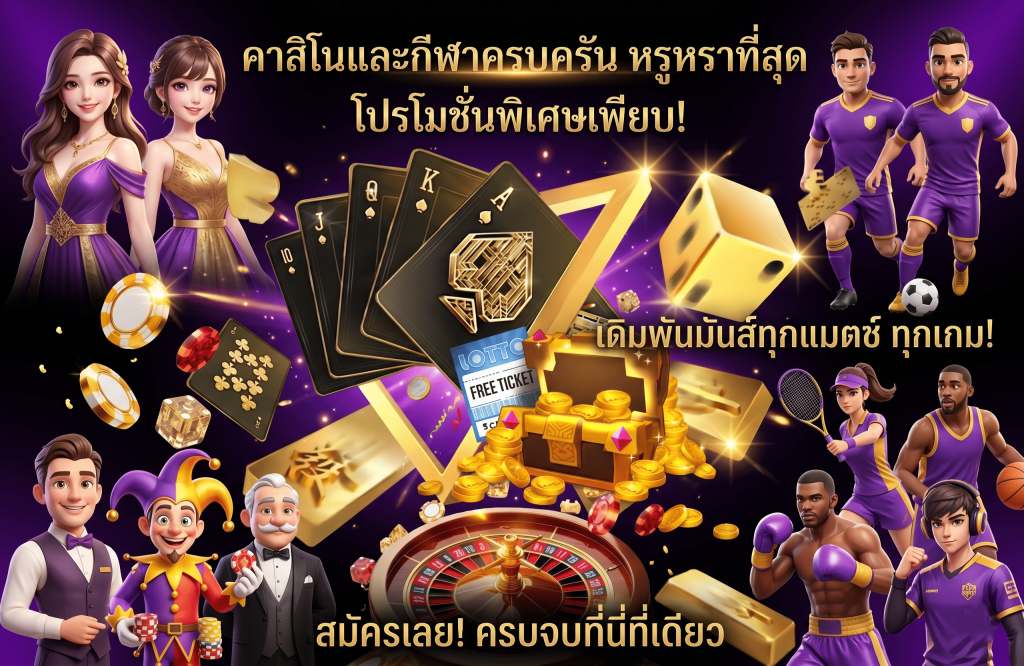 หน้าแรก ivip9 สล็อต ครบทุกค่าย รวมเกมสล็อตออนไลน์ยอดนิยม